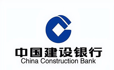 大荔建设银行信用贷款需要什么条件？建行信贷办理流程和注意事项！