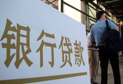 大荔公积金信用贷款申请指南：利率、流程全解析